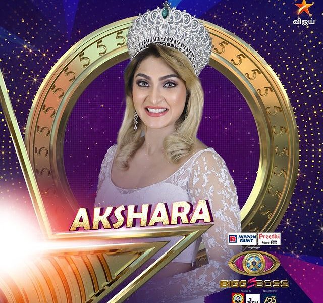 Akshara Bigg Boss Tamil Contestant, Images, Biography, Vote Counts, Wiki, Personal Life