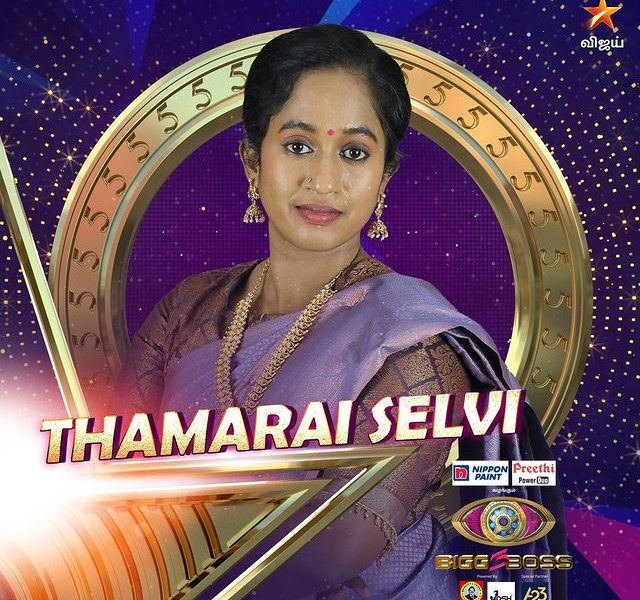 Thamarai Selvi Bigg Boss Tamil Contestant, Images, Biography, Vote Counts, Wiki, Personal Life