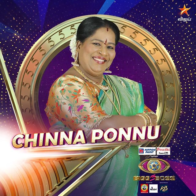 chinna ponnu Bigg Boss tamil Contestant 5