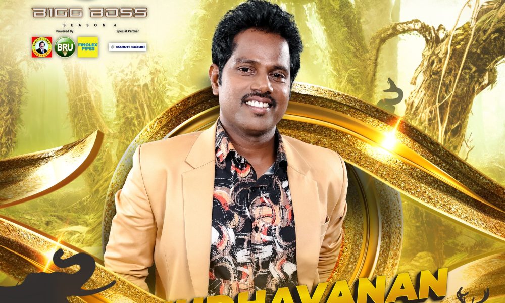 Amudhavanan Bigg Boss Tamil Contestant, Images, Biography, Vote Counts, Wiki, Personal Life