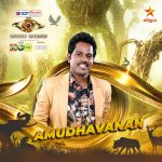 Bigg Boss Tamil Vote  for Amudhavanan