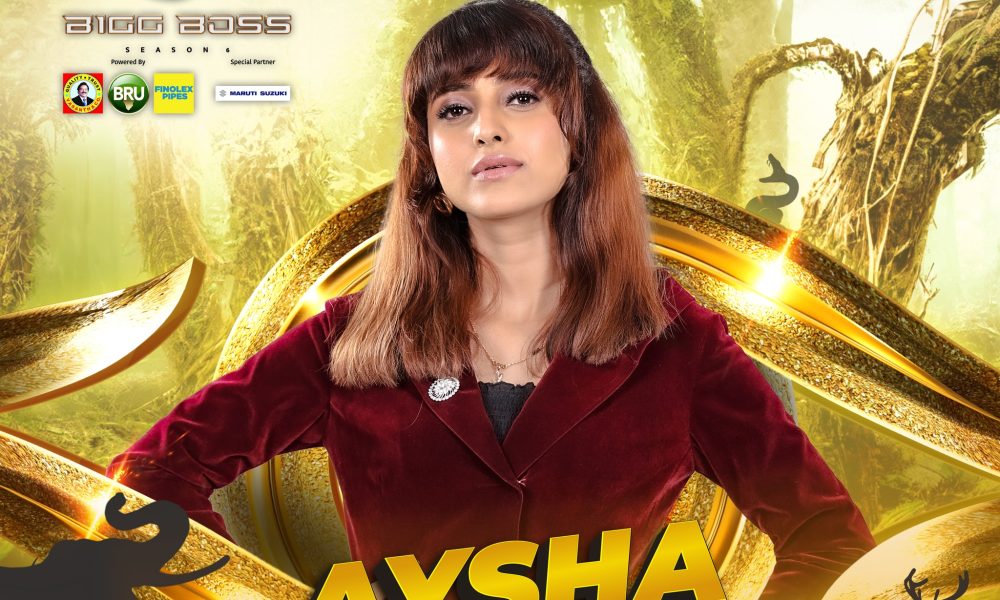 Aysha Bigg Boss Tamil Contestant, Images, Biography, Vote Counts, Wiki, Personal Life