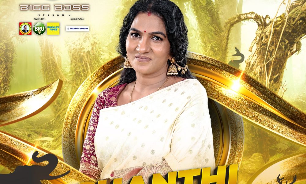 Shanthi Bigg Boss Tamil Contestant, Images, Biography, Vote Counts, Wiki, Personal Life