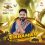 Vikraman Bigg Boss Tamil Contestant, Images, Biography, Vote Counts, Wiki, Personal Life