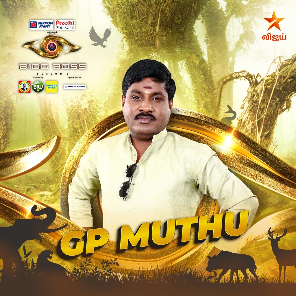 gp muthu bigg boss season 6 tamil
